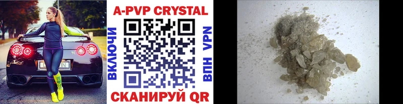 Alfa_PVP мука  Разумное 