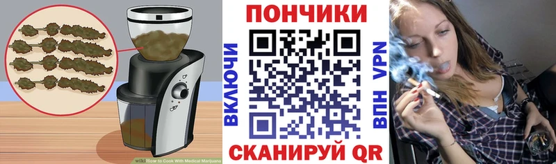 Еда ТГК конопля  блэк спрут ТОР  Разумное  что такое наркотик 