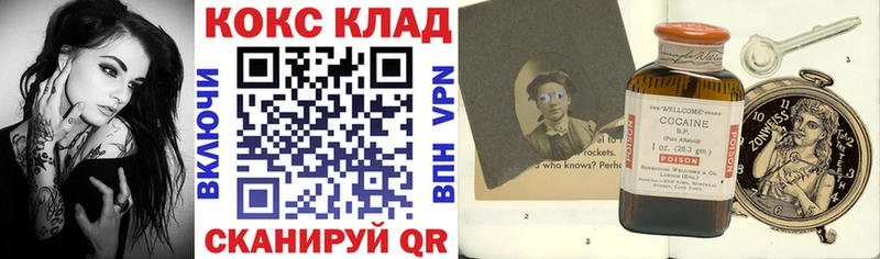 продажа наркотиков  Разумное  MEGA как войти  КОКАИН 98% 