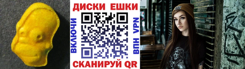 Ecstasy TESLA  Разумное 