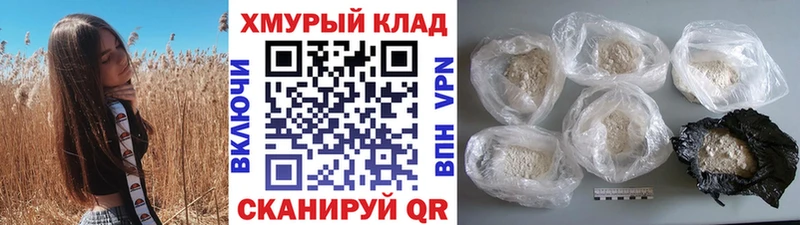 продажа наркотиков  Разумное  blacksprut зеркало  ГЕРОИН белый 