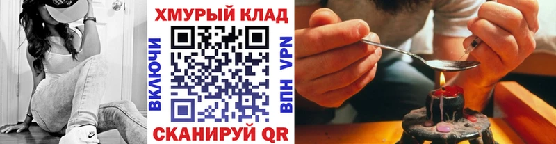 ГЕРОИН VHQ Разумное