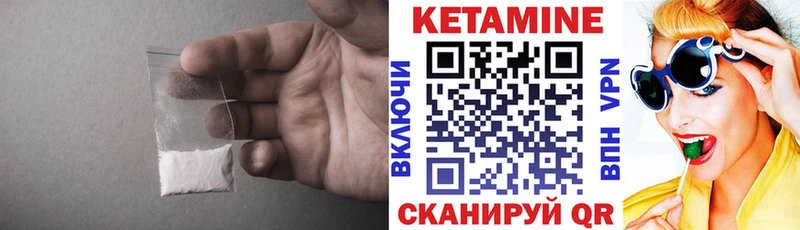 нарко площадка Telegram  Разумное  КЕТАМИН VHQ 