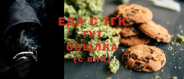 кокаин Вязники