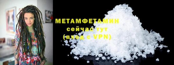 кокаин Вязники