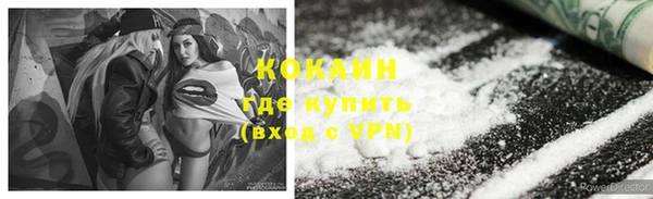 кокаин Вязники