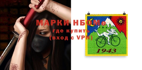 винт Вяземский