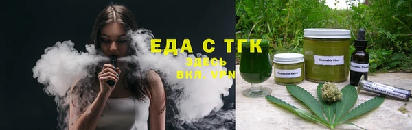 ПСИЛОЦИБИНОВЫЕ ГРИБЫ Вязьма