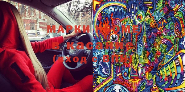 ПСИЛОЦИБИНОВЫЕ ГРИБЫ Вязьма