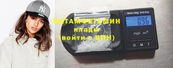 кокаин Вязники