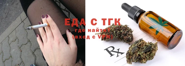 ПСИЛОЦИБИНОВЫЕ ГРИБЫ Вязьма