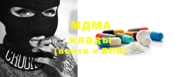 винт Вяземский