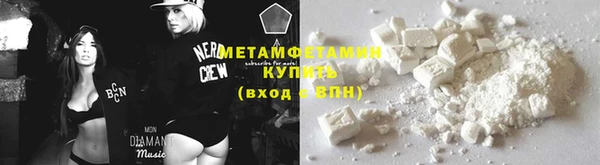 ПСИЛОЦИБИНОВЫЕ ГРИБЫ Вязьма