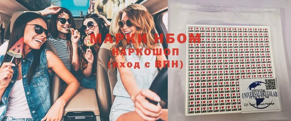 кокаин Вязники