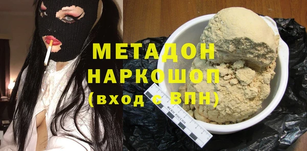 ПСИЛОЦИБИНОВЫЕ ГРИБЫ Вязьма