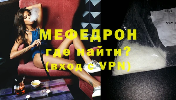 винт Вяземский