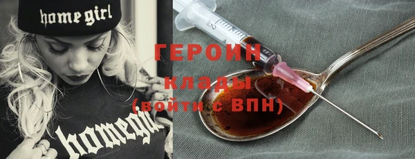 винт Вяземский