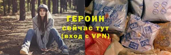 винт Вяземский