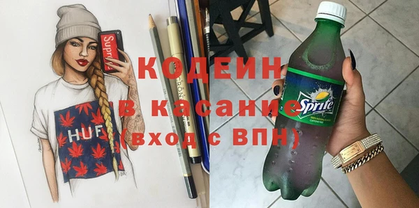 кокаин Вязники