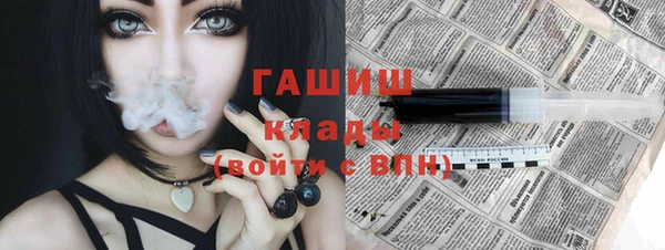 ПСИЛОЦИБИНОВЫЕ ГРИБЫ Вязьма