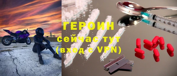 кокаин Вязники