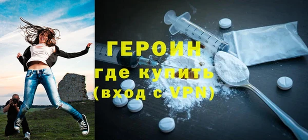ПСИЛОЦИБИНОВЫЕ ГРИБЫ Вязьма