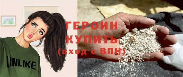 винт Вяземский