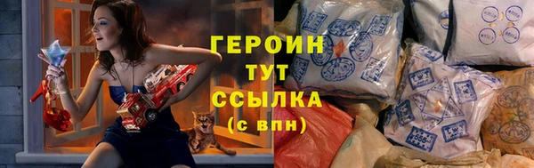 кокаин Вязники