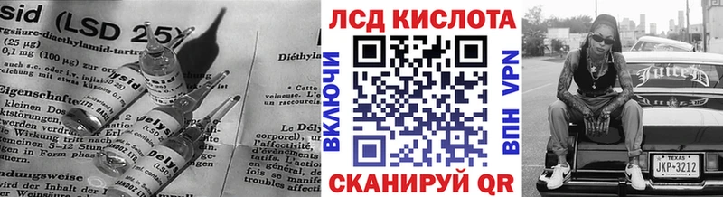 Лсд 25 экстази ecstasy  что такое наркотик  Разумное 