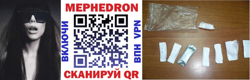 Меф кристаллы  сайты даркнета официальный сайт  Разумное  MEGA ссылки 