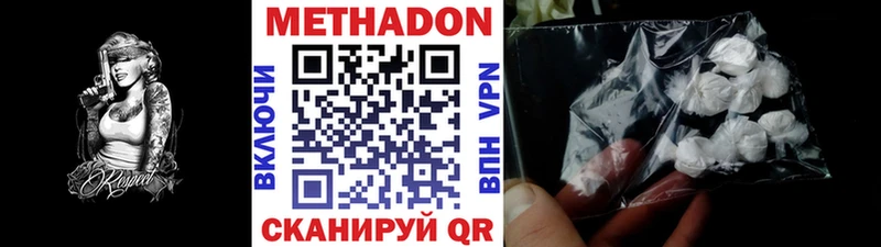 МЕТАДОН мёд  Разумное 