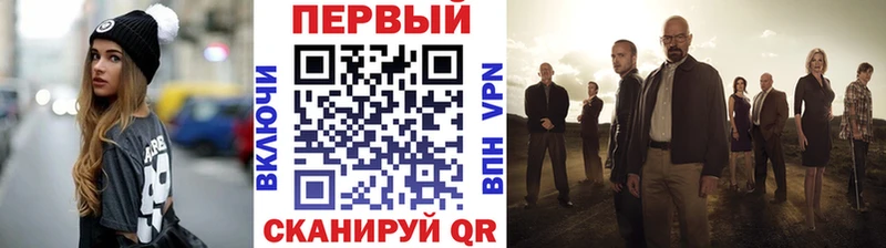 Метамфетамин мет Разумное