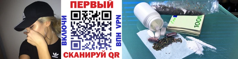 Первитин кристалл  Разумное 