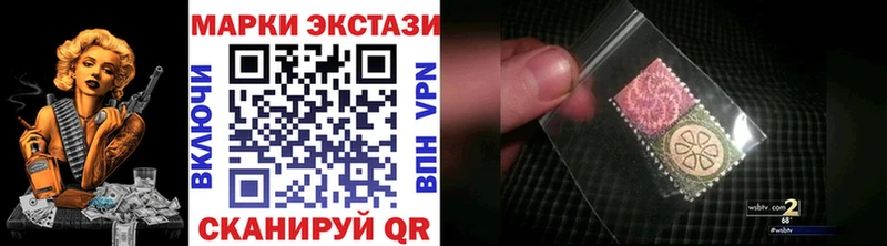 дарк нет официальный сайт Разумное Марки N-bome 1,5мг