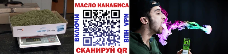 гидра ONION  площадка какой сайт  Дистиллят ТГК Wax  Разумное 